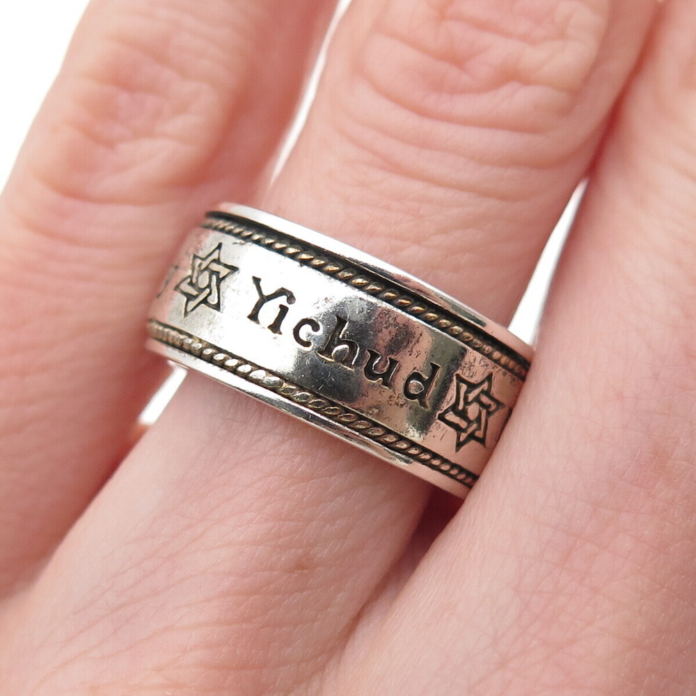 GEOART 925 Sterling Vintage Yichud Unity Star of David Rotating Band Ring Size 6